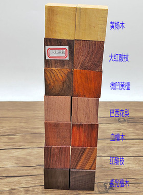 东阳木雕雕刻硬木红木工业风