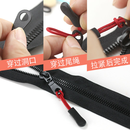 拉链头配件可拆卸拉头替换拉锁背包书包挂件挂绳衣服装饰尾绳吊坠 - 图2