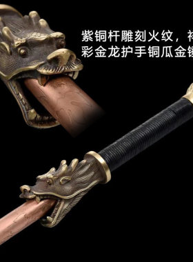 新疆包邮神龙锤混元锤紫