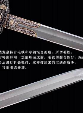 新疆包邮加长版唐横刀剑