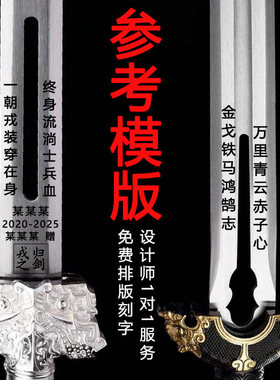 新疆包邮汉剑戎归之剑退
