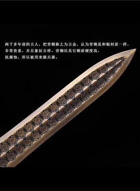 新疆包邮龙泉市越王剑青