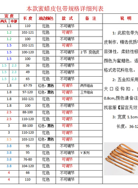 植鞣牛皮蜜蜡色适合LV老花料包带
