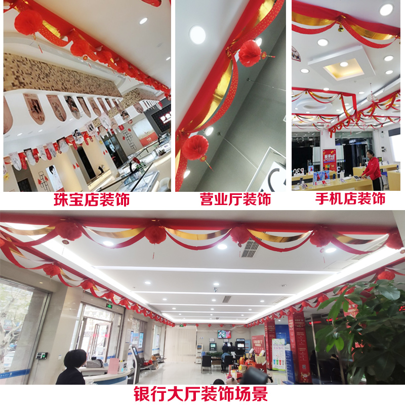 过年新年春节装饰用品场景布置波浪旗拉花彩带吊饰挂件店铺商场 - 图2