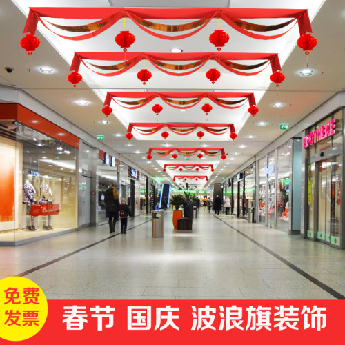 新年春节过年装饰品气氛布置波浪旗彩带拉花挂件吊饰店铺商场 - 图1