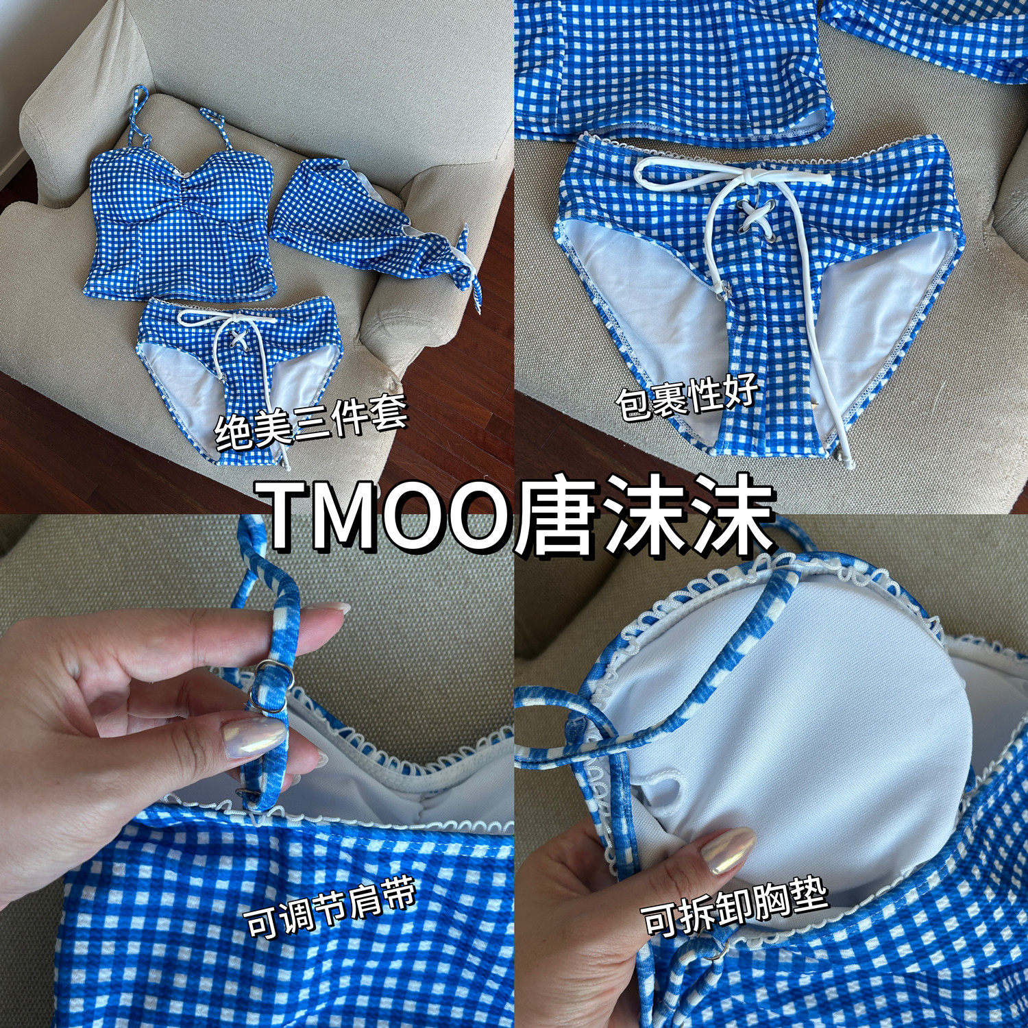 比基尼泳衣女复古格子显白少女甜美小胸聚拢三件套海岛度假泡温泉,淘宝优惠券,粉丝福利购,淘宝优惠卷