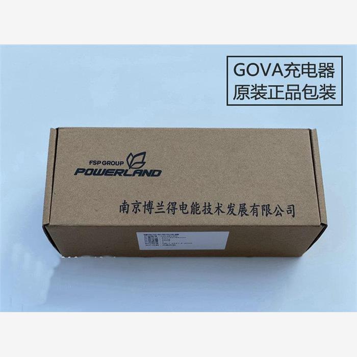 小牛电动车N1S/U1/M+/G3C/B0/G6T/C3/G0原厂充电器4860V原装正品-图2