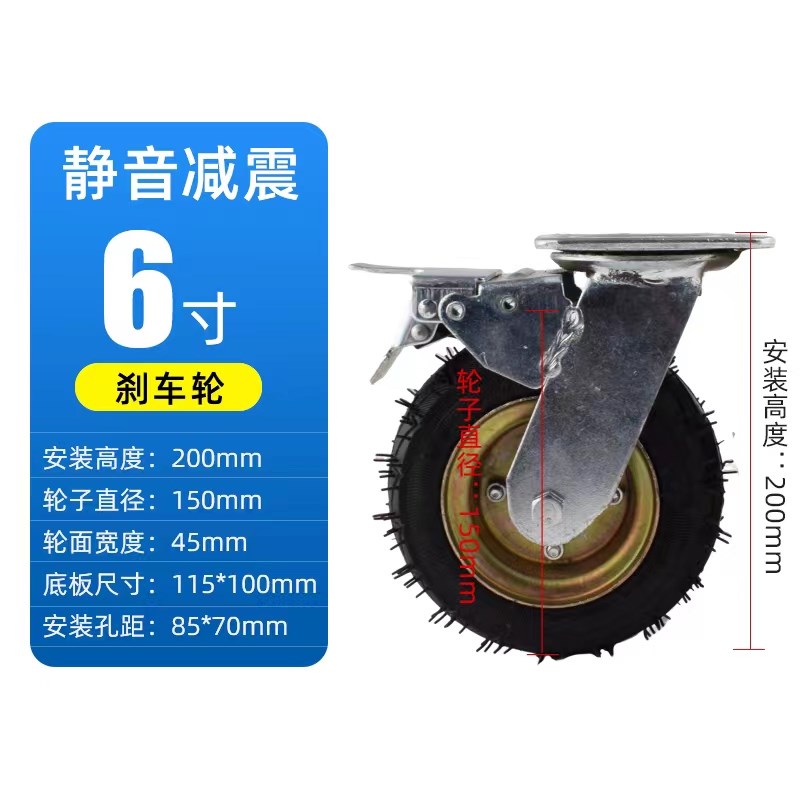 500-16 400-12 Carriage wheel vacuum steel wire tire inflatable swivel caster 6/8/10/14 inch trolley