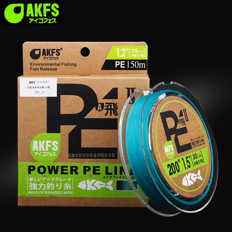 Pe2线 新人首单立减十元 22年7月 淘宝海外