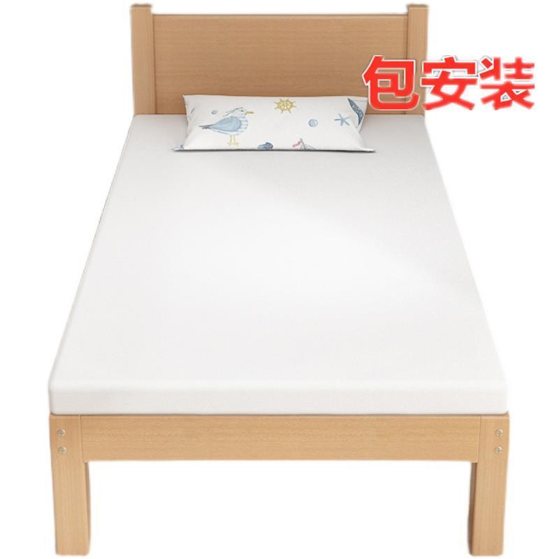 包安装家用90公分120一米二的80厘米×200cm180单人床1米2宽 - 图2