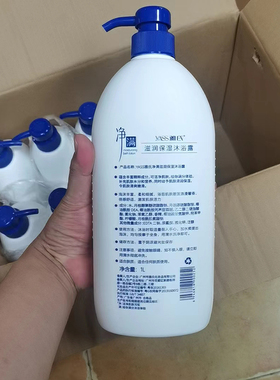 雅氏净满大容量清爽洁净