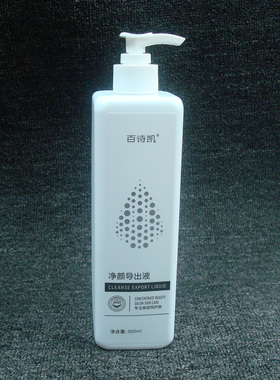 百诗凯净颜导出液美肌细致精华液