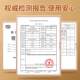 ຖົງປະທັບຕາສໍາລັບການເກັບຮັກສາເມັດພືດເພື່ອປ້ອງກັນຄວາມຊຸ່ມຊື່ນແລະແມງໄມ້