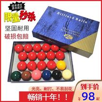 Snooker Billiards Resin Crystal Snooker Ball domestically made in English Snooker billiard Chinese podium