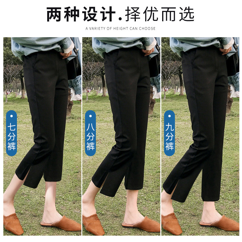 七分裤夏季冰丝九分开叉喇叭裤子 宿痕休闲裤