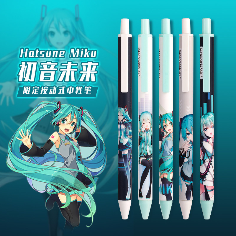 黑初音 新人首单立减十元 2021年12月 淘宝海外