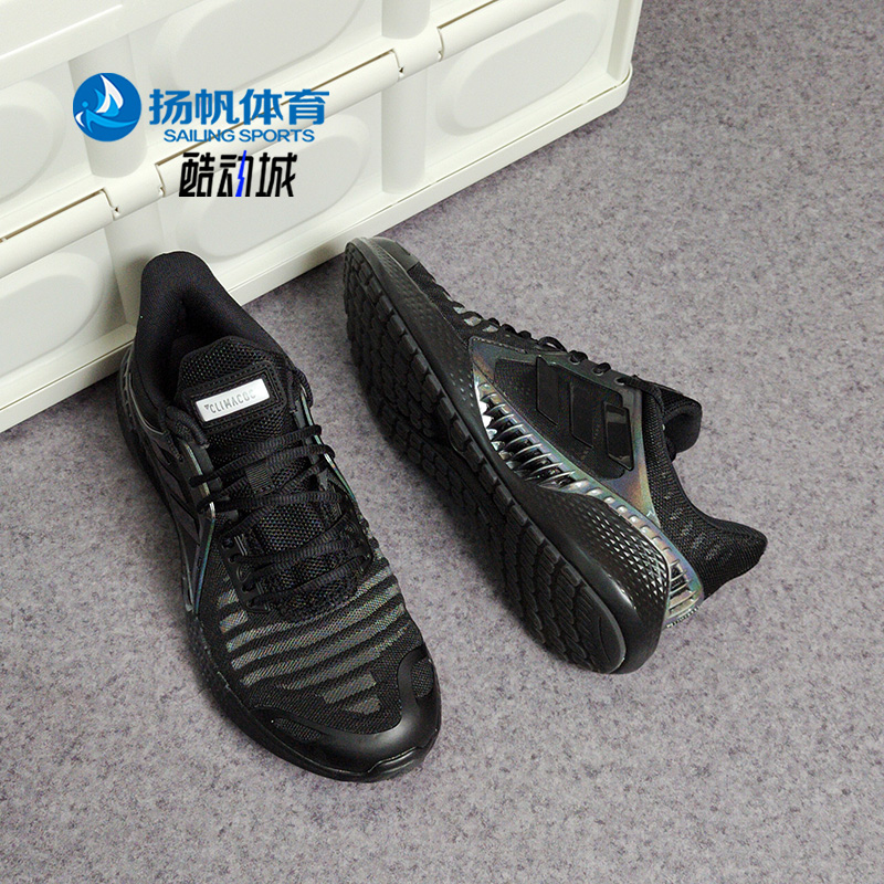 Adidas/阿迪达斯正品 夏季新款男女休闲运动跑步鞋 EG1122 - 图1