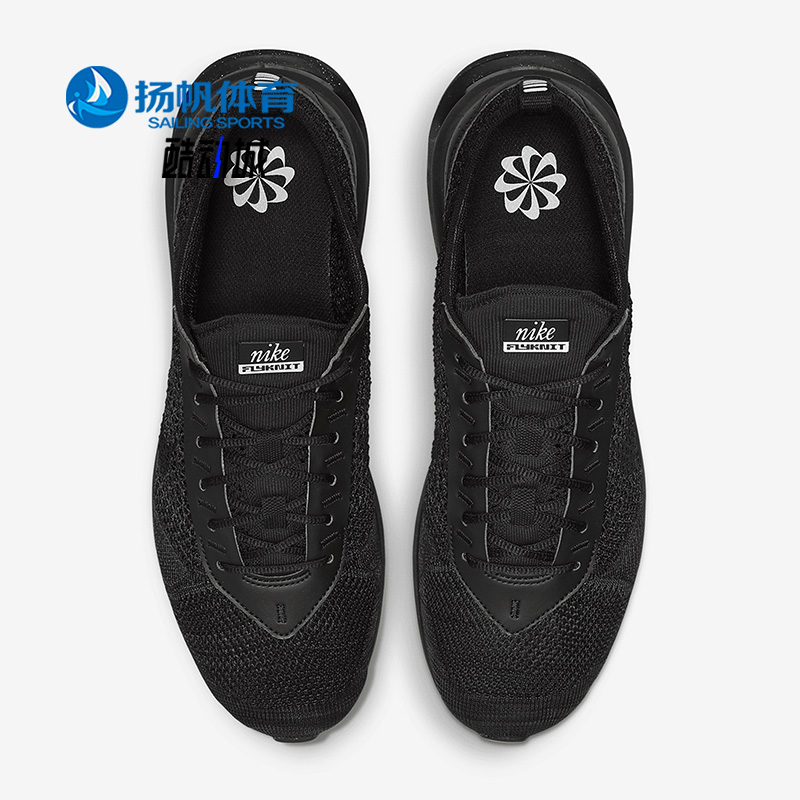 Nike/耐克正品AIR MAX秋冬气垫男子运动跑步鞋 FD2764-001 - 图2