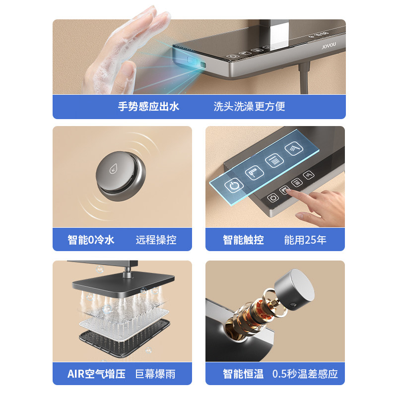 中宇枪灰色恒温花洒套装大置物极简智能数显触控0冷水淋浴器,淘宝优惠券,粉丝福利购,淘宝优惠卷