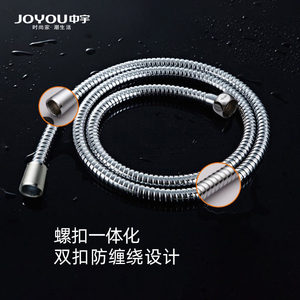 中宇花洒水龙头软管冷热水管子马桶热水器金属编织不锈钢花晒配件