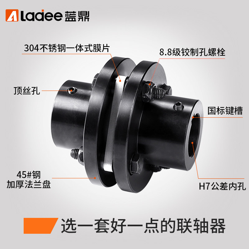 45钢膜片联轴器DJM/JM单膜片SJM/JMJ双膜片弹性电机ZJM胀套连轴器,淘宝优惠券,粉丝福利购,淘宝优惠卷