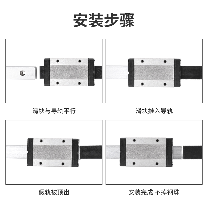 国产微型直线导轨线轨MGN9H MGW12C 7C/9C/15C/7H/12H/15H滑块 - 图3