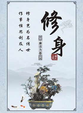 党建贴纸墙廉洁宣传kt板装饰画