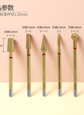 美甲前置处理打磨头俄式新款工具