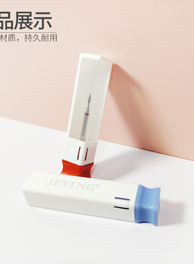 小米粒掏口袋推立面前置打磨头