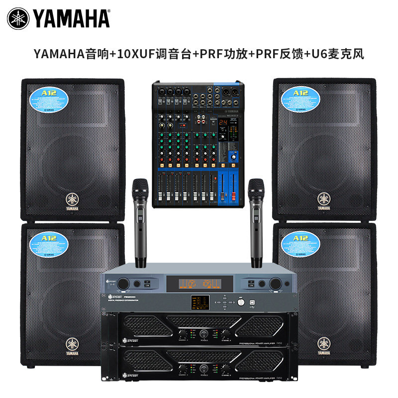  嘉音视听影音KTV/卡拉OK音箱