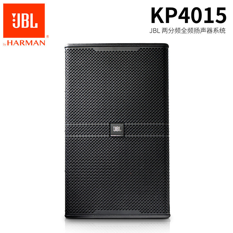 jbl酒吧餐厅卡拉ok娱乐会所音响 嘉音视听影音KTV/卡拉OK音箱