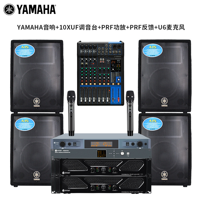  嘉音视听影音KTV/卡拉OK音箱