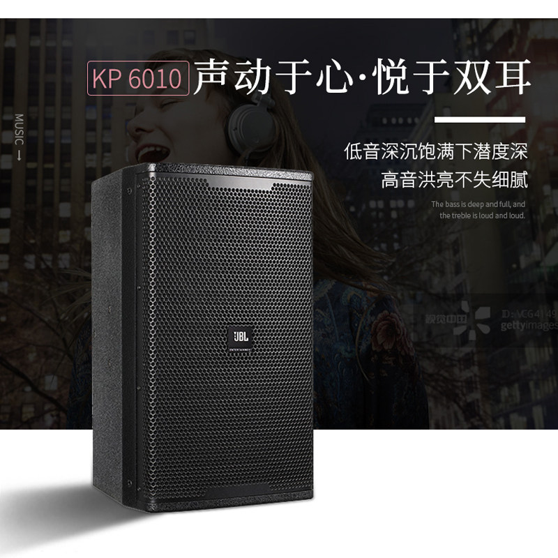 美国jblkp6010专业ktv 嘉音视听影音KTV/卡拉OK音箱