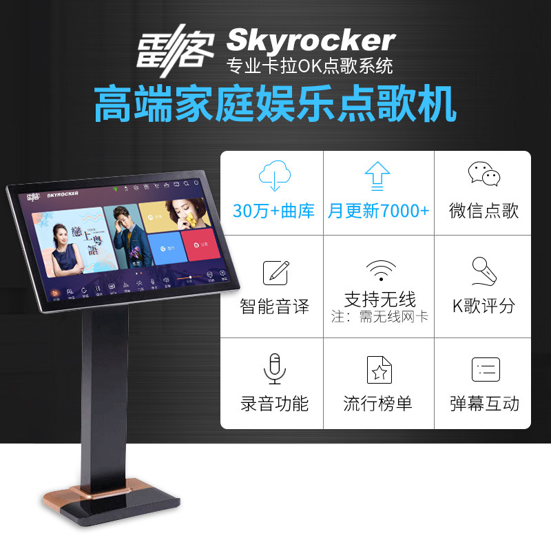  嘉音视听影音KTV/卡拉OK音箱