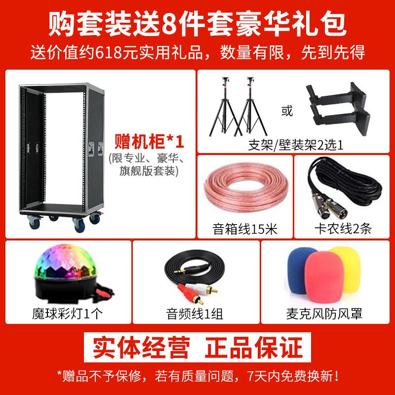  嘉音视听影音KTV/卡拉OK音箱