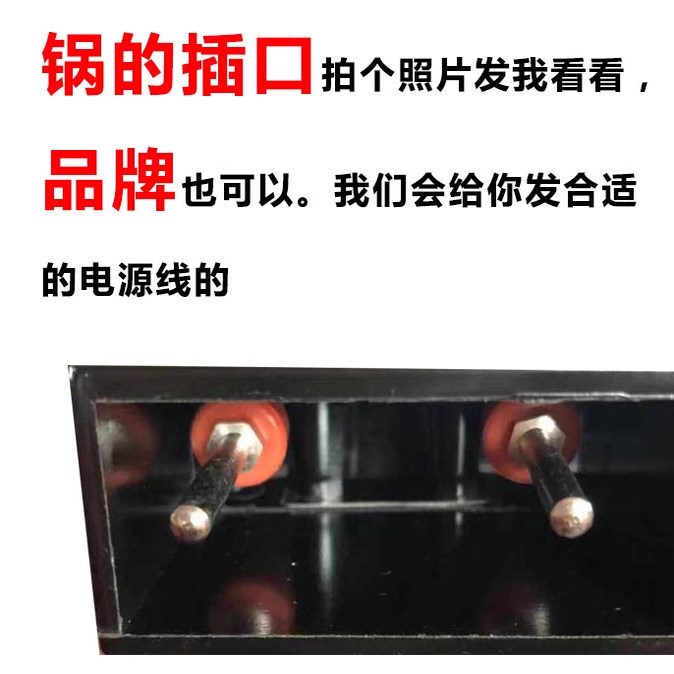 韩式多功能电热锅电源线电炒锅三孔插头线电火锅电烤盘调温线配件,淘宝优惠券,粉丝福利购,淘宝优惠卷