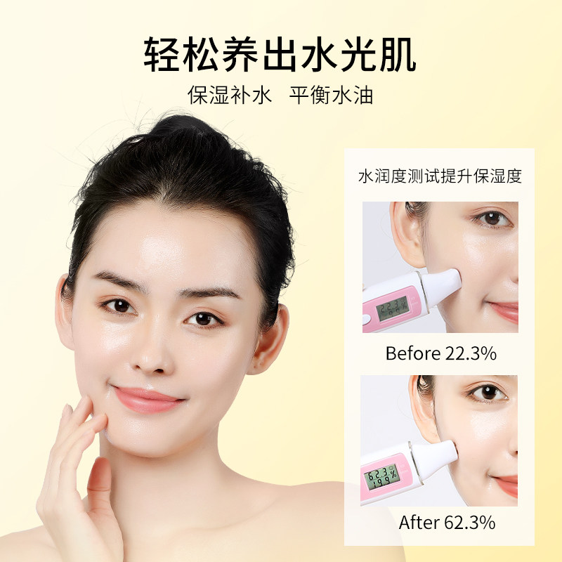 梵西vc正品补水收缩毛孔学生爽肤水 fonce梵西资泉化妆水/爽肤水