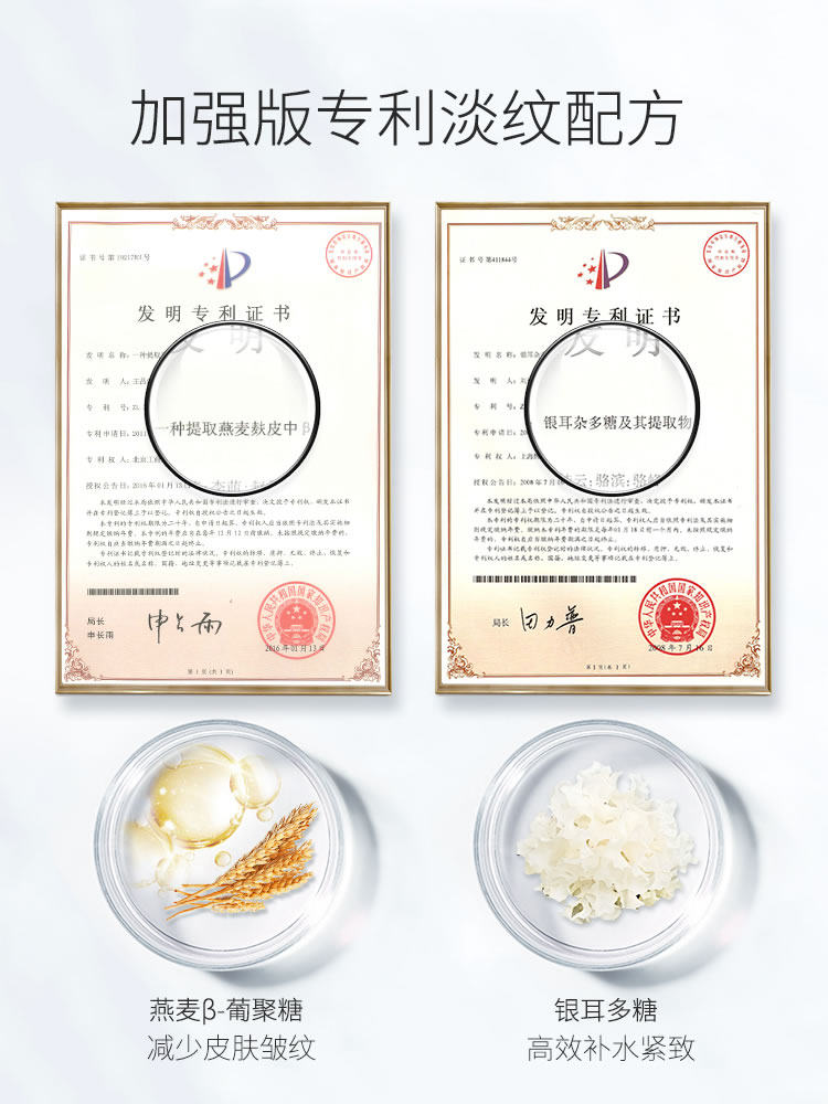 【双11预售】梵西双滚轮v型美去颈霜 fonce梵西资泉颈霜