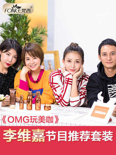 梵西六胜肽抗皱紧致礼盒化妆品保湿精华水乳霜套装官方旗舰店正品 - 图1