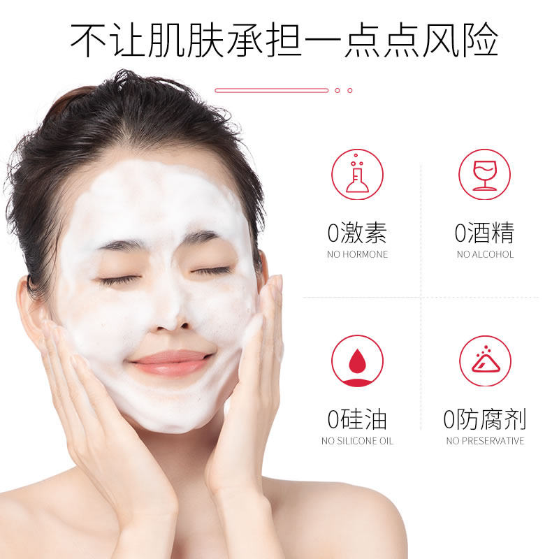  fonce梵西资泉洁面