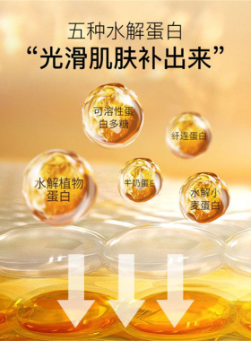 Fonce/梵西雨雾拉丝拍拍乳买1送1