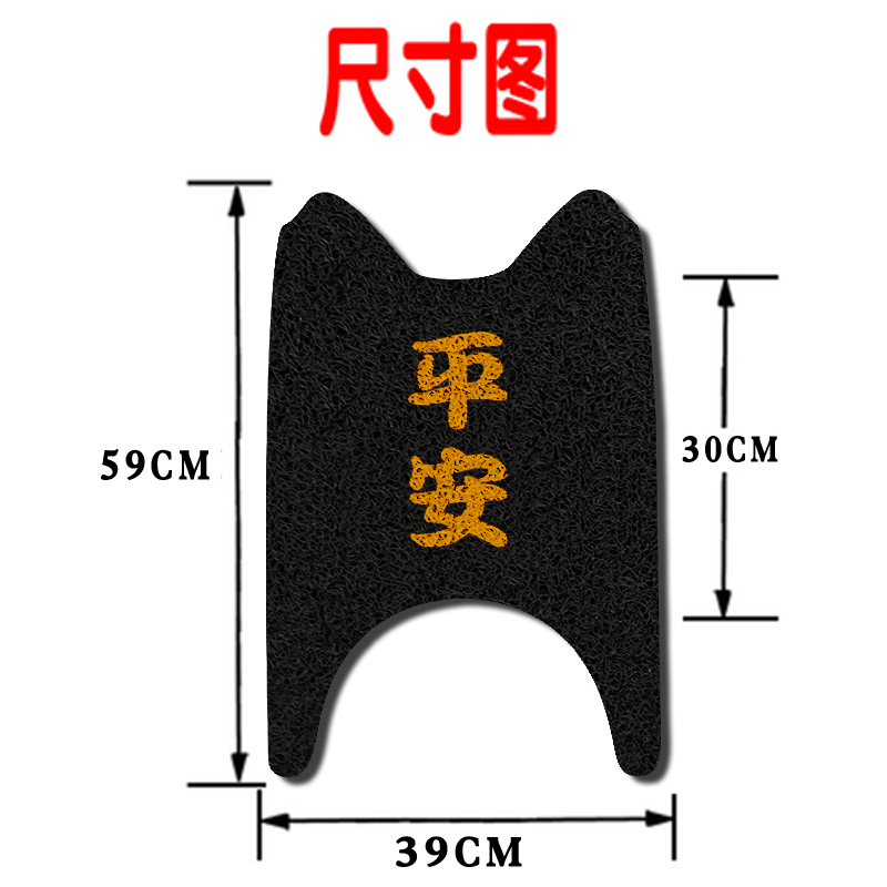 适用于爱玛爱丽Q395电动车脚垫AM500DQT-24C/24A/24 AM800DQT-19A - 图2