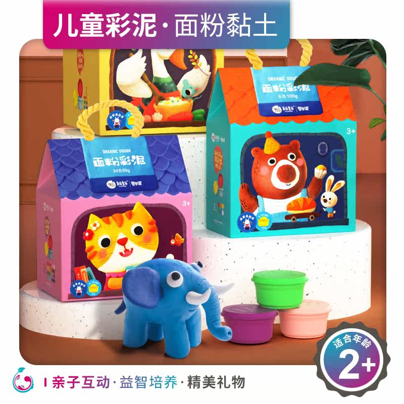 轻黏土粉 新人首单立减十元 21年7月 淘宝海外