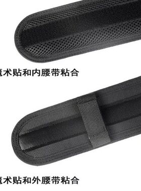 户外执勤尼龙多功能减负腰封男