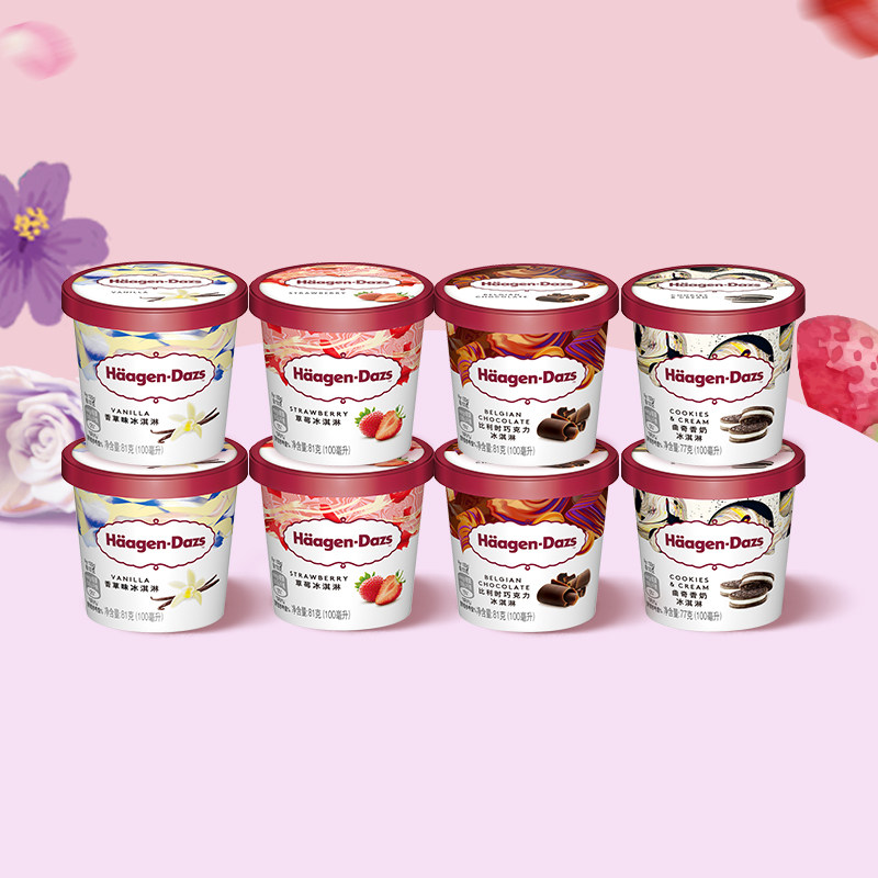 Häagen·Dazs 哈根达斯 冰淇淋礼盒 81g*8杯 双重优惠折后¥100包邮 赠冰淇淋2盒 Häagen·Dazs 哈根达斯 冰淇淋礼盒 81g*8杯 双重优惠折后¥100包邮 赠冰淇淋2盒