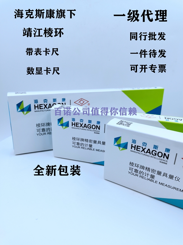 靖江带表卡尺150双向防震200高精度游标卡尺300棱环上工代加工厂 - 图0