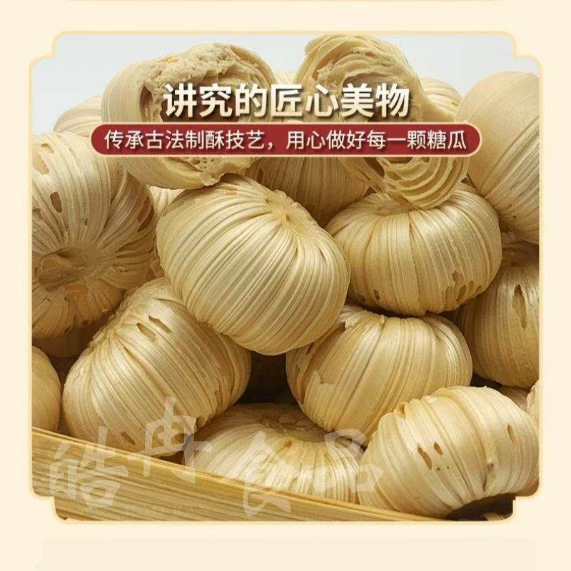 糖瓜粘手工麦芽糖空心糖灶糖叮叮麻糖老式怀旧零食原味南瓜糖正宗,淘宝优惠券,粉丝福利购,淘宝优惠卷