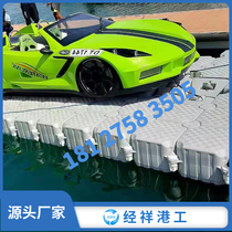 Guangdong manufacturer plastic floating platform floating bridge trestle water stage performance platform Fishing Rest Recreational Plastic Wood House