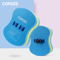 COPOZZ swimming floating board back adrift children waterboard floating rafting belts adults beginners training equipped with floating boards