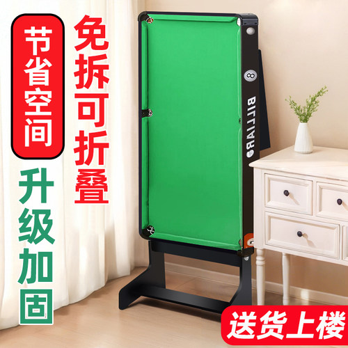 可折叠台球桌子家用儿童成人室内桌球台小男孩超大号桌上家庭玩具 - 图0